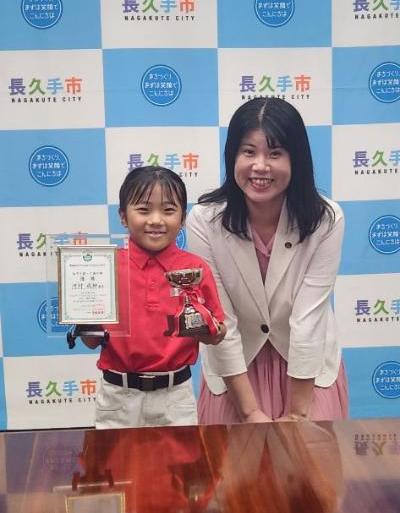 ゴルフダイジェストジャパンジュニアカップ（6-7才の部女子）において全国1位に入賞された長久手西小学校2年生の河村成紗さんにお越しいただきました。