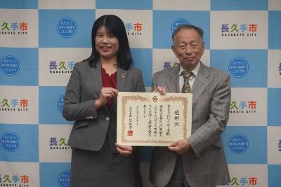 株式会社シービーリサーチ様感謝状贈呈を行いました