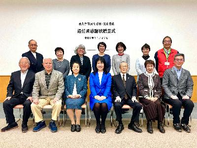 民生委員児童委員退任者感謝状贈呈式を行いました。