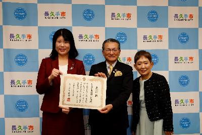 企業版ふるさと納税としてご寄附いただいた表彰を行いました。