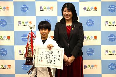 全日本空道ジュニア選手権大会U11男子42キログラム以下の部にて準優勝した山田泰暉さんが表敬訪問に来てくださりました