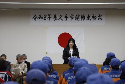 消防出初式を開催しました。