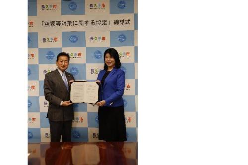 公益社団法人全日本不動産協会愛知県本部様と「空家等対策に関する協定」を締結しました。