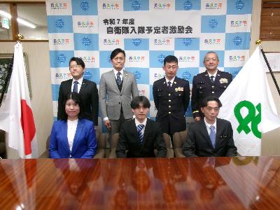 自衛隊入隊予定者激励会を開催しました。