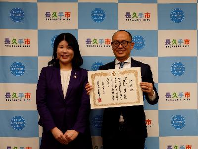 企業版ふるさと納税としてご寄附いただいた表彰を行いました。