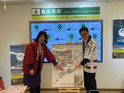 UR都市機構が運営する情報発信拠点「まちのたね」に出店させていただいています。