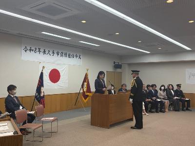 消防団任命式を行いました。