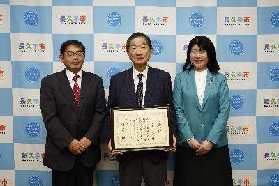 感謝状を贈呈しました。