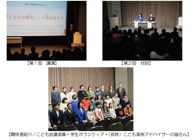 勉強会の様子