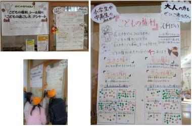 当日の様子（青少年児童センター）