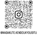 kendo2
