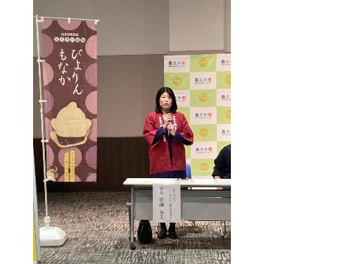 長久手古戦場ぴよりんもなか商品発表会を行いました
