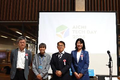 AICHI TECH DAY 2026に出席しました。