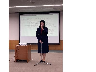 国際交流協会総会に出席しました。