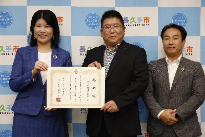 企業版ふるさと納税を活用しご寄附をいただいたお礼を込めて株式会社前田工務店様に感謝状の贈呈を行いました。