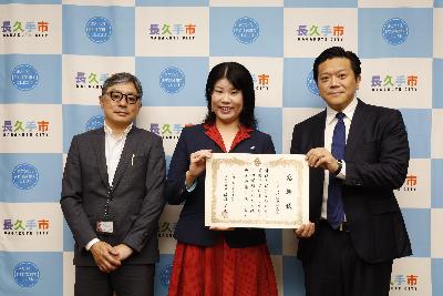 企業版ふるさと納税としてご寄附いただいた表彰を行いました。