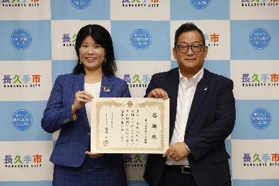 企業版ふるさと納税を活用しご寄附をいただいたお礼を込めて感謝状の贈呈を行いました。