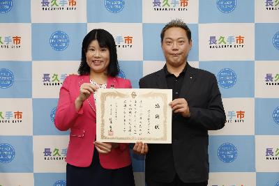 株式会社ミズプラ様に企業版ふるさと納税をいただいたお礼に感謝状の贈呈を行いました。