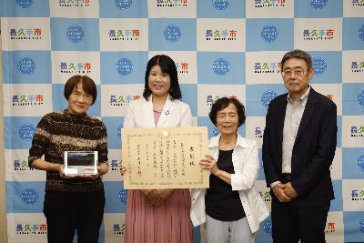 環境大臣による地域環境美化功績の表彰を受賞された長久手湿地保全の会の皆様にお越し頂きました。