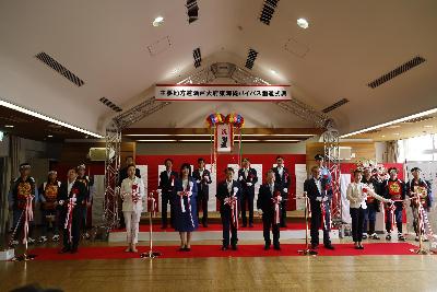 県道瀬戸大府東海線バイパス開通式典を開催しました。