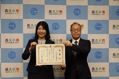 企業版ふるさと納税としてご寄附いただいた表彰を行いました。