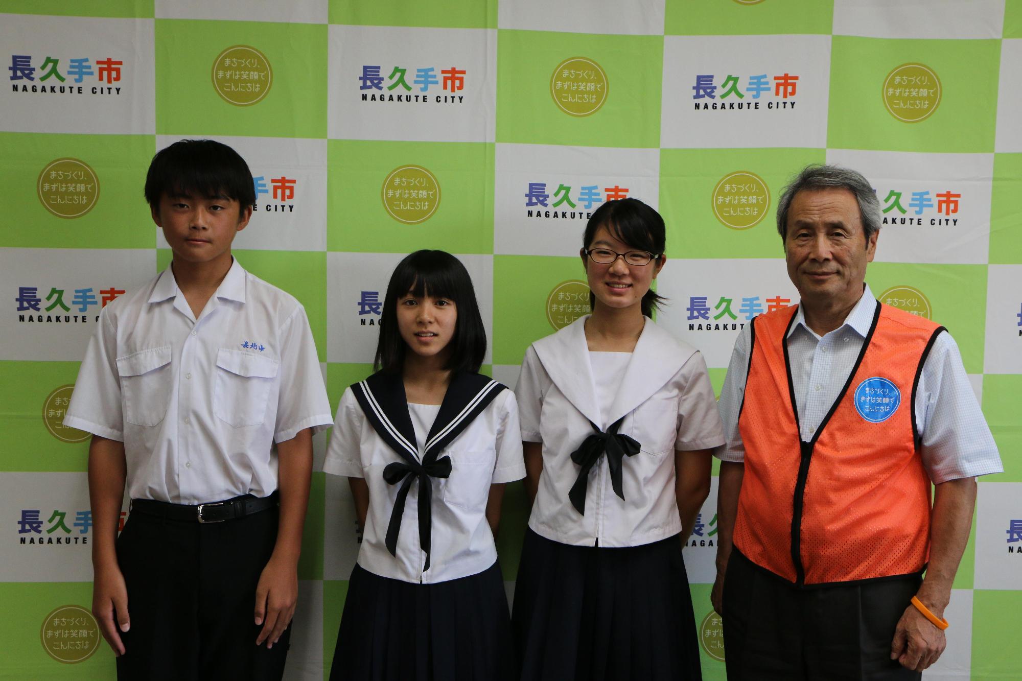 男子生徒1名と女子生徒2名が市長と並んで写っている写真