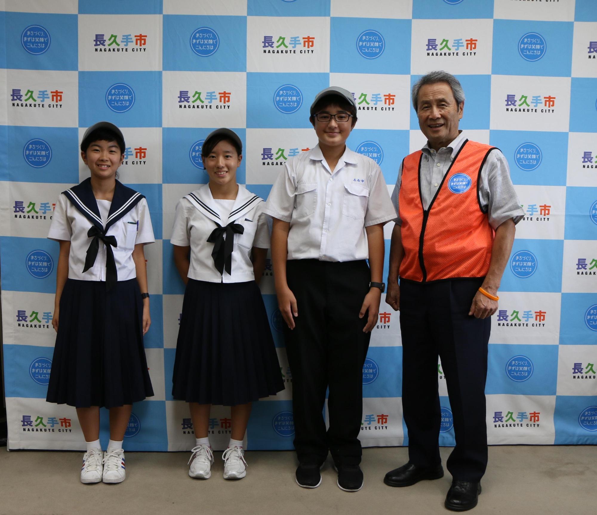 女子生徒2名と男子生徒1名、市長が笑顔で並んで写っている写真