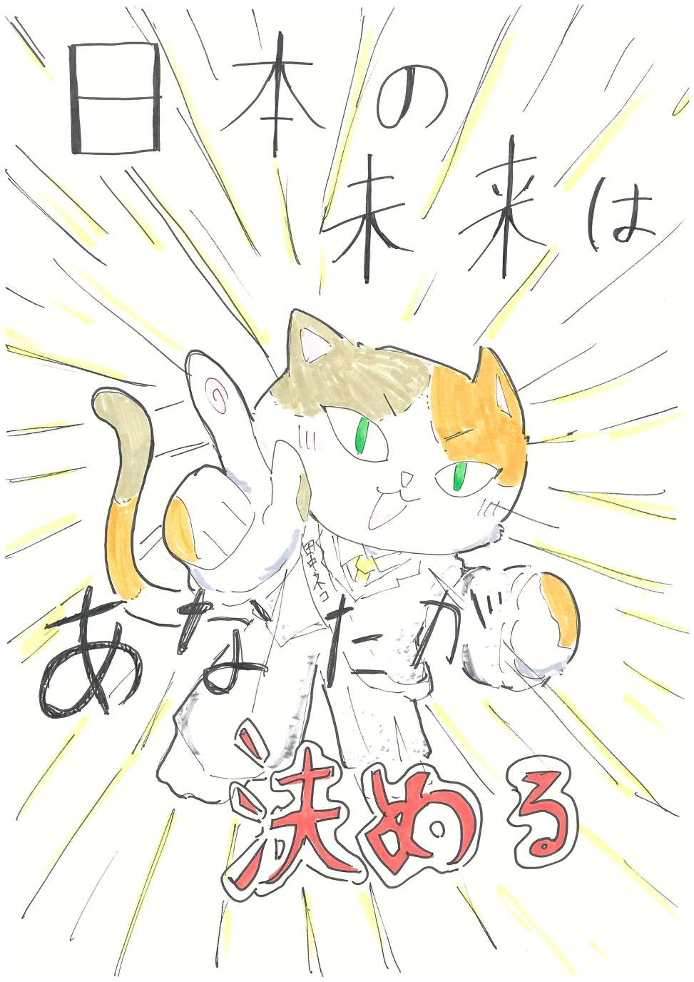 R6_kou2