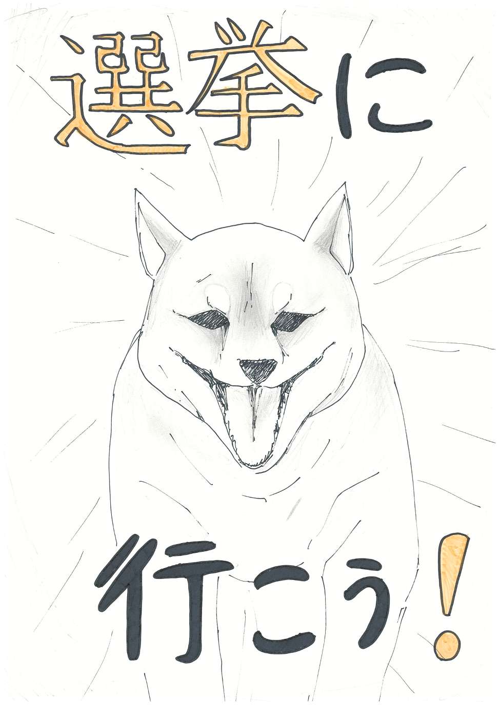 R6_kou3