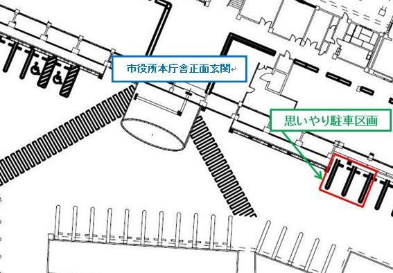 長久手市役所の思いやり駐車区画を指し示した位置図