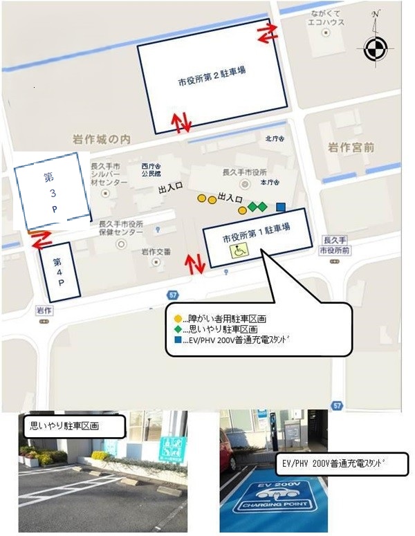 市役所駐車場案内図