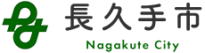 長久手市 Nagakute City