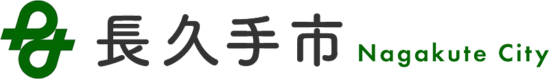 長久手市 Nagakute City